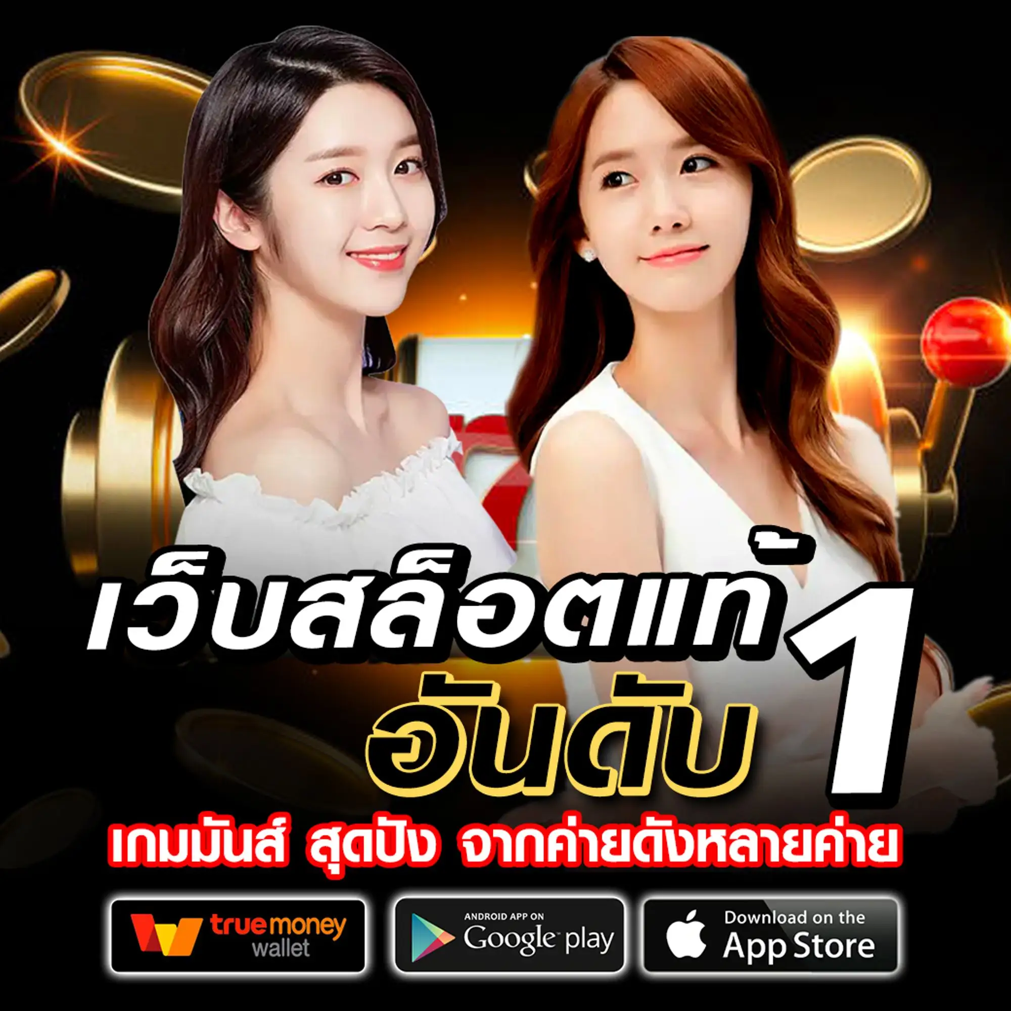munjaibet สล็อต